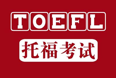 2022年3月5日托福閱讀考情回顧