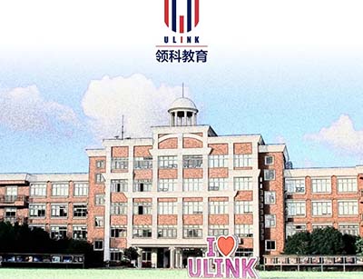 領科教育上海校區2022年招生考試通知(首場)