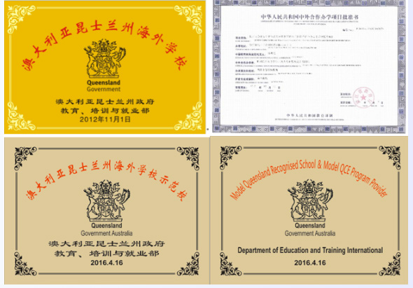 1 杭州東方中學(xué)國際部2022年招生常見問題3.jpg