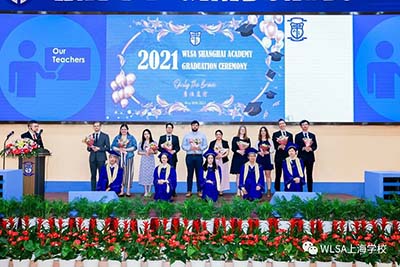 2022年WLSA上海學校招生考試_入學考真題解析