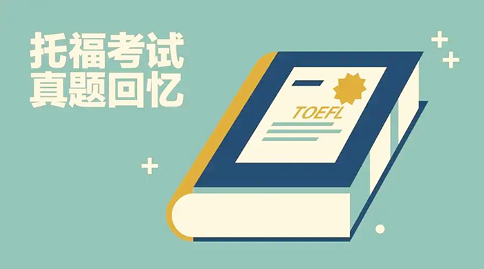 2022.4.30托福口語話題：選擇電子書&紙質書