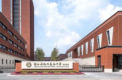 杭州高級(jí)中學(xué)國際部2022校考筆試/面試真題