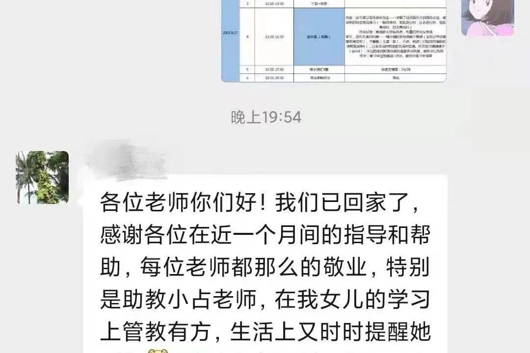 1656056033540551.jpg 2 國際高中暑假銜接課_A-LevelAP暑假培訓班34.jpg