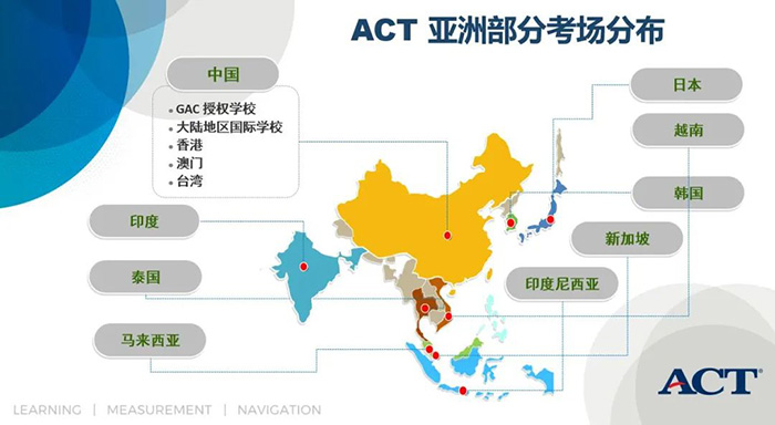 2022年ACT國(guó)際考場(chǎng)10月考試報(bào)名通道