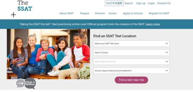 2022-2023年SSAT考試日期公布丨附報(bào)名流程