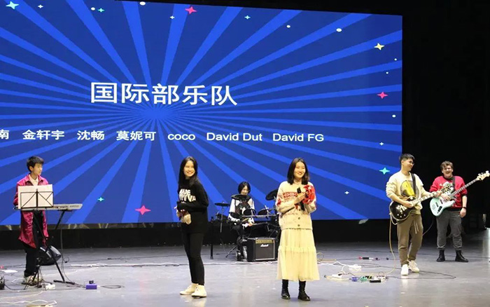 杭州師范大學(xué)附屬中學(xué)國際部簡介
