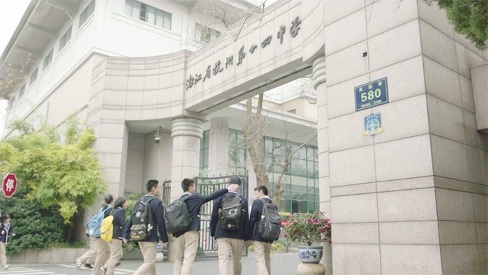 杭州國際高中考試難度如何？