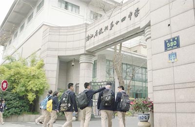 杭州國際高中考試難度如何？