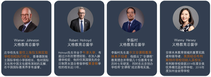 1 上海赫賢學校(原上海赫德雙語學校)  國際課程&升學錄取介紹6.jpg