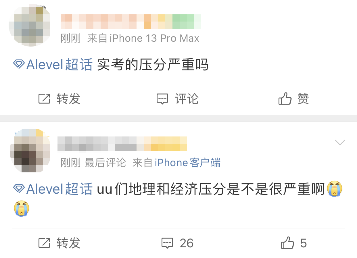 4 2022年CAIE考試局A-Level夏考放榜，壓分太嚴重了吧！1.png