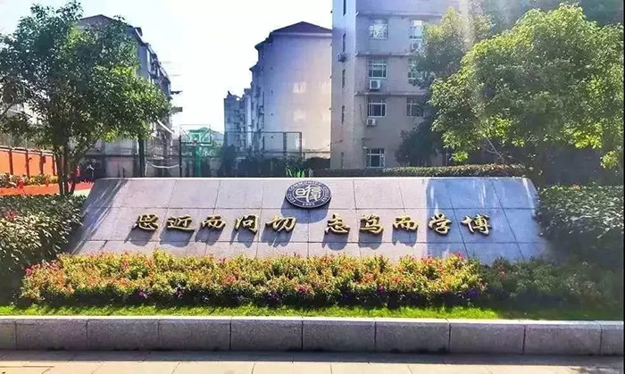 1 WLSA上海學(xué)校簡(jiǎn)介_高中學(xué)費(fèi)_招生要求2.jpg