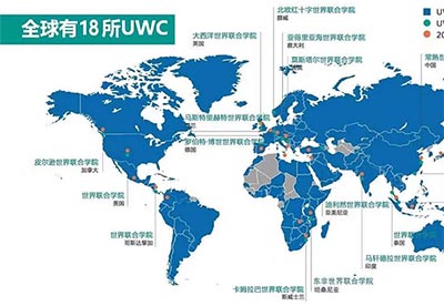 藤校收割機(jī)，常熟UWC2023入學(xué)申請(qǐng)通道開啟