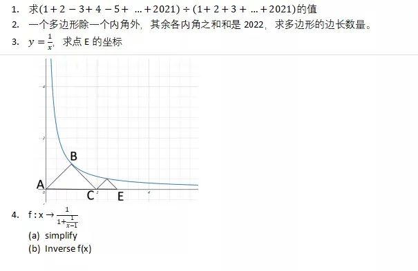 2023年上海國際高中春招備考及時間安排