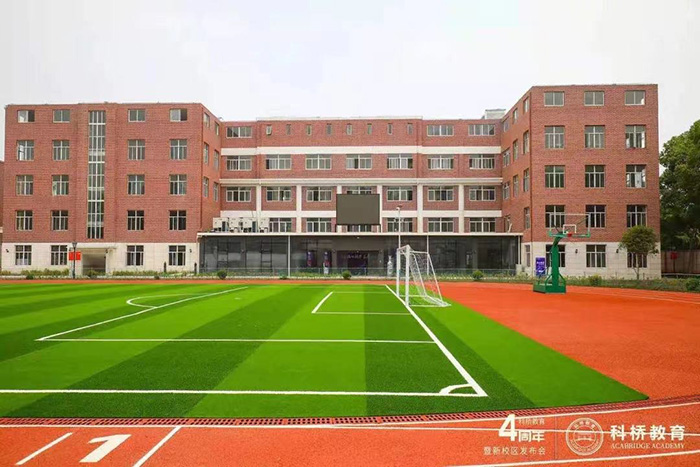 3 上海12所A-Level國際學校排名_實力對比7.jpg
