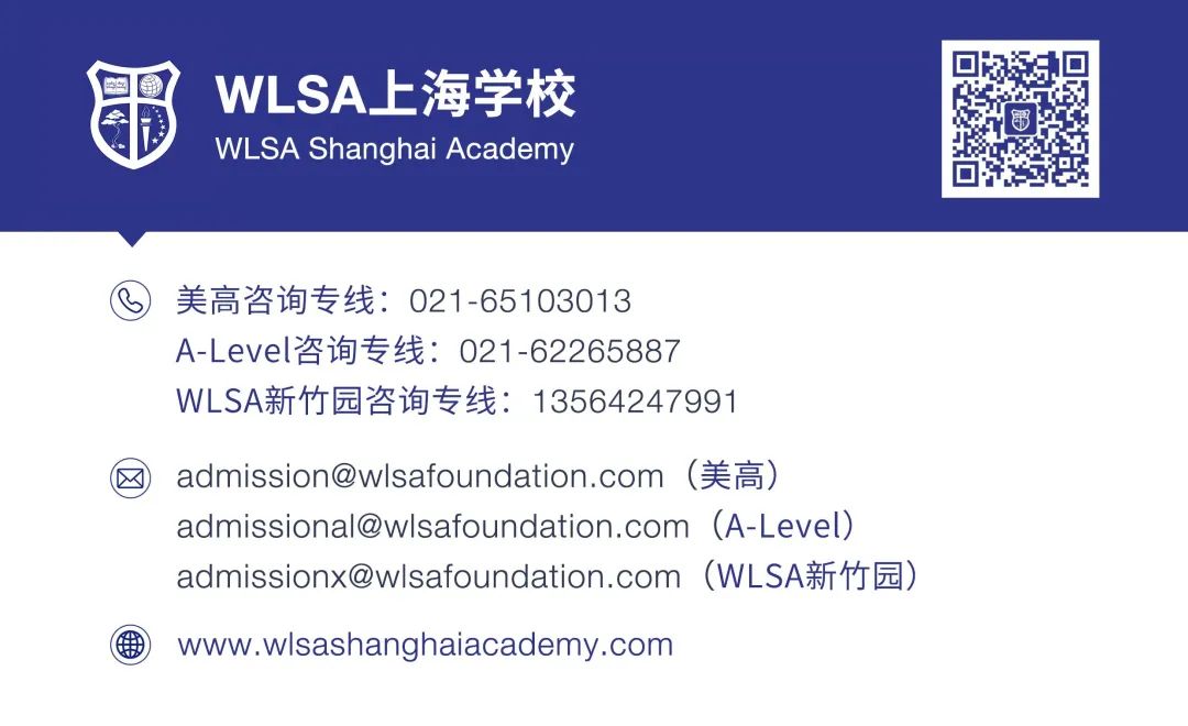 2 春招！包玉剛、領科、WLSA、諾科學校招生公告4.jpg