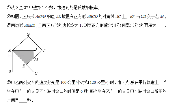 2022年WLSA上海學校春招考試真題