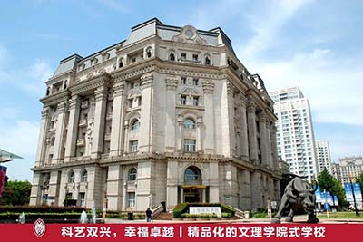上海諾科學(xué)校2023年春招第一場入學(xué)考試