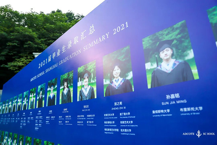8 上海阿德科特2023春季招生計劃發布24.jpg