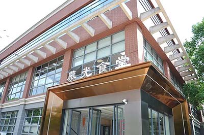 光華劍橋就讀體驗如何 | 食堂篇