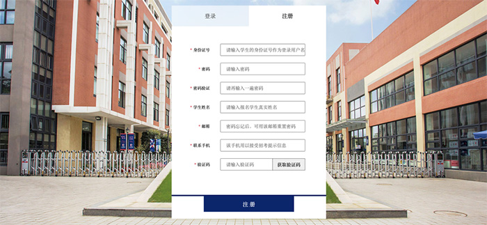 1664434037195213.jpg 4 上海七寶德懷特2023年招生簡章發布4.jpg