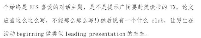 4 2022年9月托福（聽力部分）考情回顧，內含真題！5.png