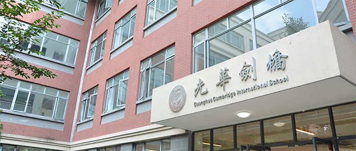 滬杭熱門國際高中學(xué)校2023年春季招生安排