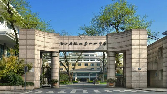 杭州熱門國際高中學校盤點_課程_學費匯總