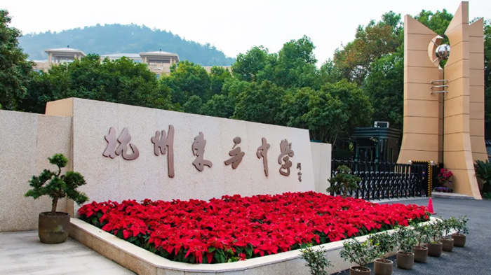 杭州熱門國際高中學校盤點_課程_學費匯總