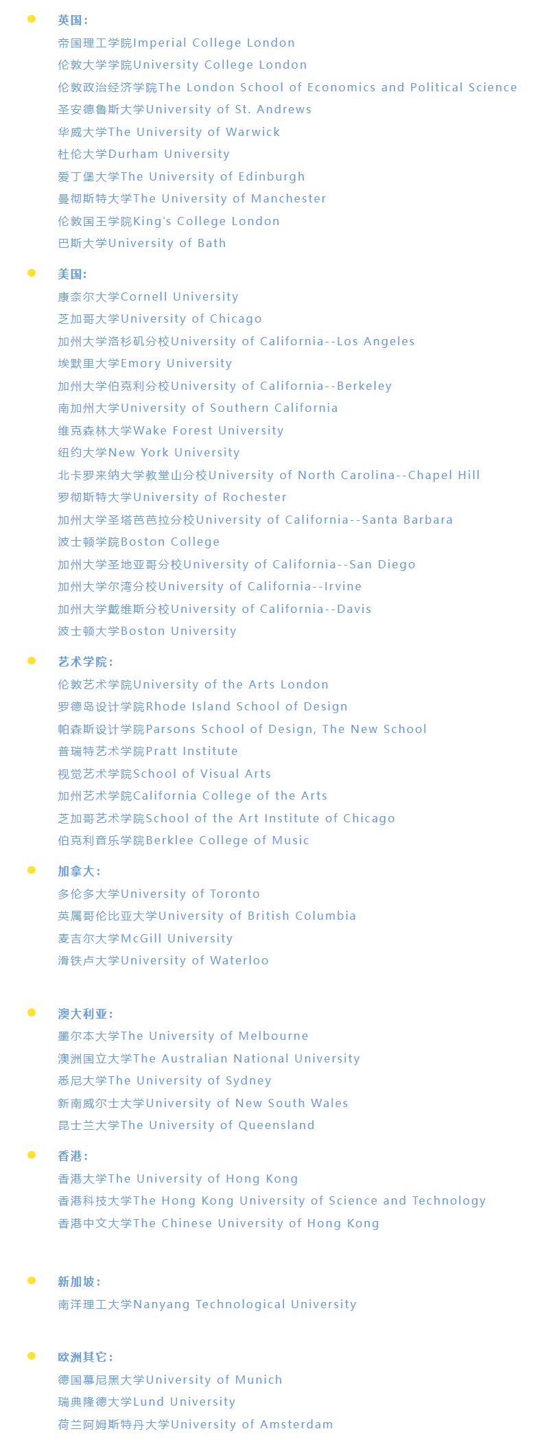 3 上海這幾所高性價(jià)比國(guó)際高中盤點(diǎn)，學(xué)費(fèi)最低9萬(wàn)年25.png