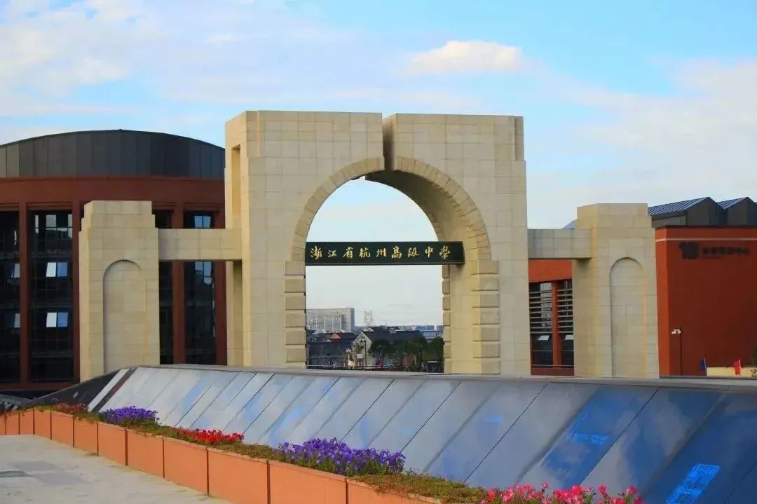 5 杭州六所公辦學(xué)校國際部近3年畢業(yè)生升學(xué)結(jié)果26.jpg