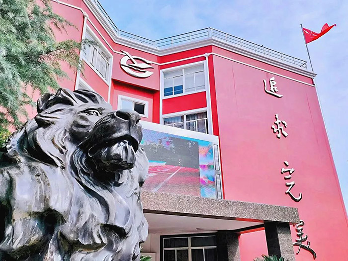 7 上海市西南位育中學國際部簡介2.jpg