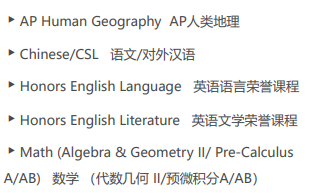 4 杭州貝賽思國際學校簡介_招生學費6.png
