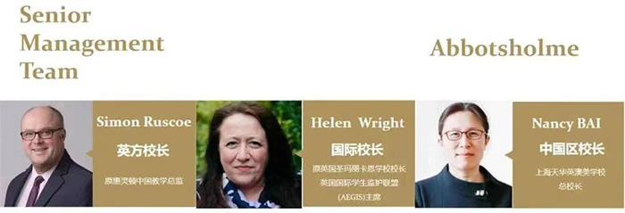 2 上海天華英澳美學校，斬獲11枚牛劍面邀6.jpg