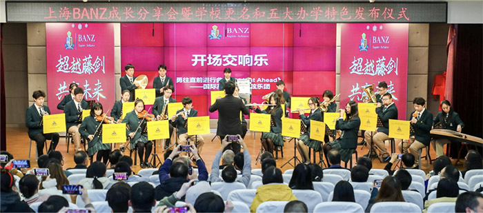 2 上海天華英澳美學校，斬獲11枚牛劍面邀20.jpg