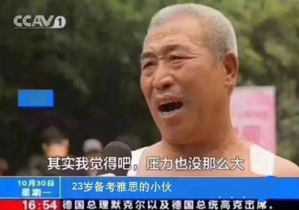 5 雅思單科重考政策將在中國(guó)實(shí)行？官方回應(yīng)！3.jpg
