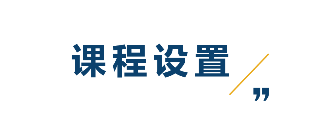 7 上海星河灣雙語學(xué)校簡介_課程_招生學(xué)費(fèi)2.png