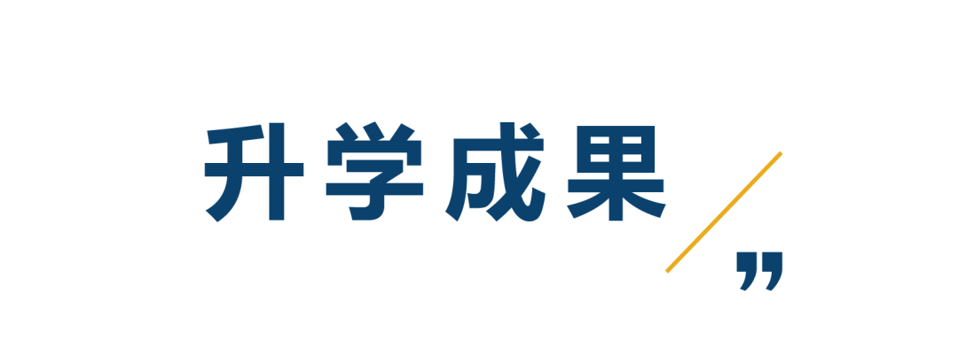 7 上海星河灣雙語學(xué)校簡介_課程_招生學(xué)費(fèi)5.png