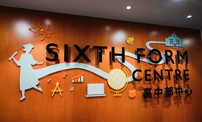 杭州惠立學校(惠靈頓)學校簡介_招生方式_學費