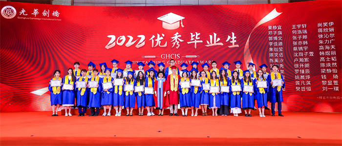 上海光華劍橋國際高中2023年秋季招生考試發(fā)布