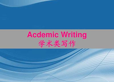 20230325雅思寫作真題：英國村莊2000年和現在對比