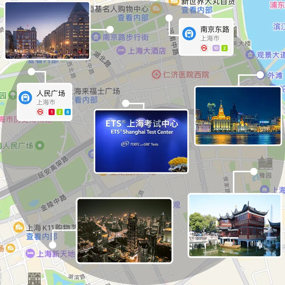 4 上海新增ETS官方考點，今天托福開放報名254個考位2.jpg