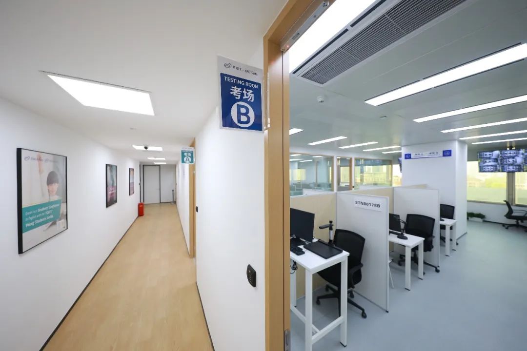 4 上海新增ETS官方考點，今天托福開放報名254個考位4.jpg
