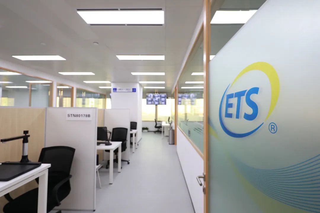4 上海新增ETS官方考點，今天托福開放報名254個考位11.jpg