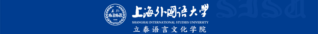 6 上外立泰2023屆畢業(yè)生錄取成果匯總2.png