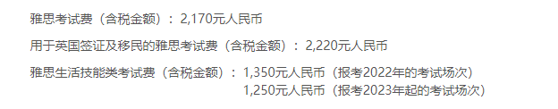 1 雅思、托福、PTE、多鄰國考試怎么選？認可度差異？2.png