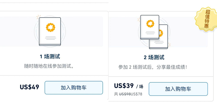雅思、托福、PTE、多鄰國考試怎么選？認可度差異？