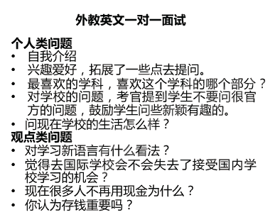 上海領科入學考試考什么題型和內容