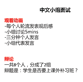 上海領科入學考試考什么題型和內容