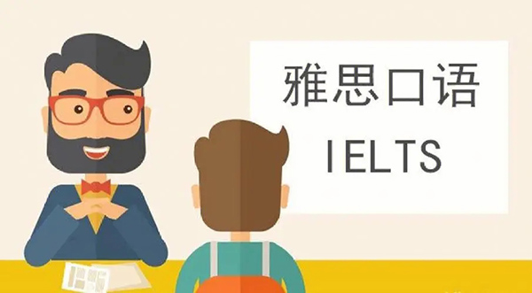 2023年9-12月雅思口語新題題庫匯總（口語預測）