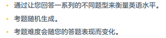 1 多鄰國(guó)英語(yǔ)測(cè)試考什么？認(rèn)可度怎么樣？3.png